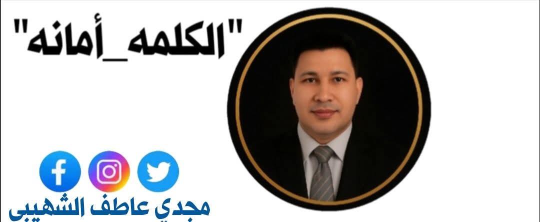 “خليها تنضف” حملة شعبية لتنظيف السوشيال ميديا من بلوجرات إفساد الذوق العام