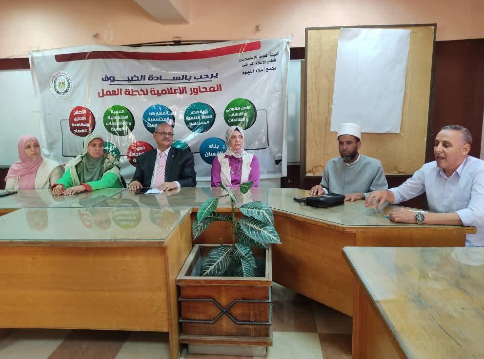 إعلام الفيوم يعقد حلقة نقاشية حول “الظواهر الإجتماعية السلبية وآليات المواجهة”