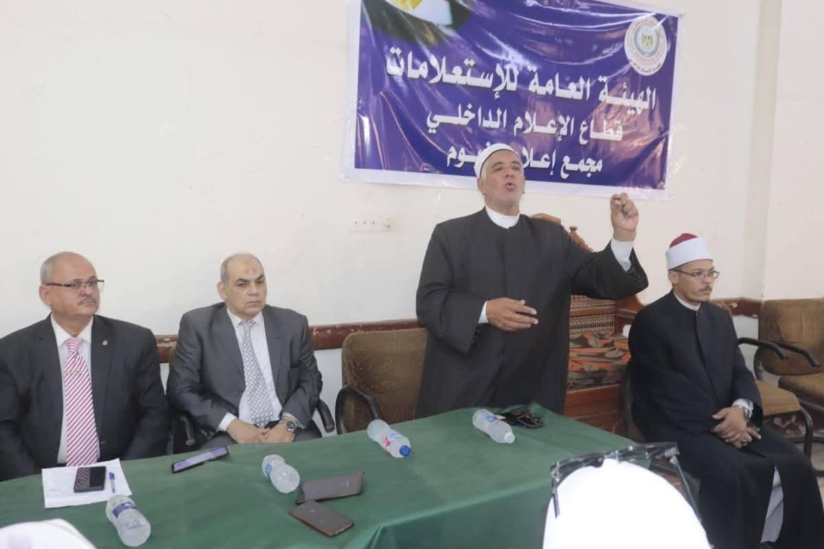 إعلام الفيوم ينظم ندوة بعنوان” الوعي ومواجهة  وتحديات الأمن القومي “