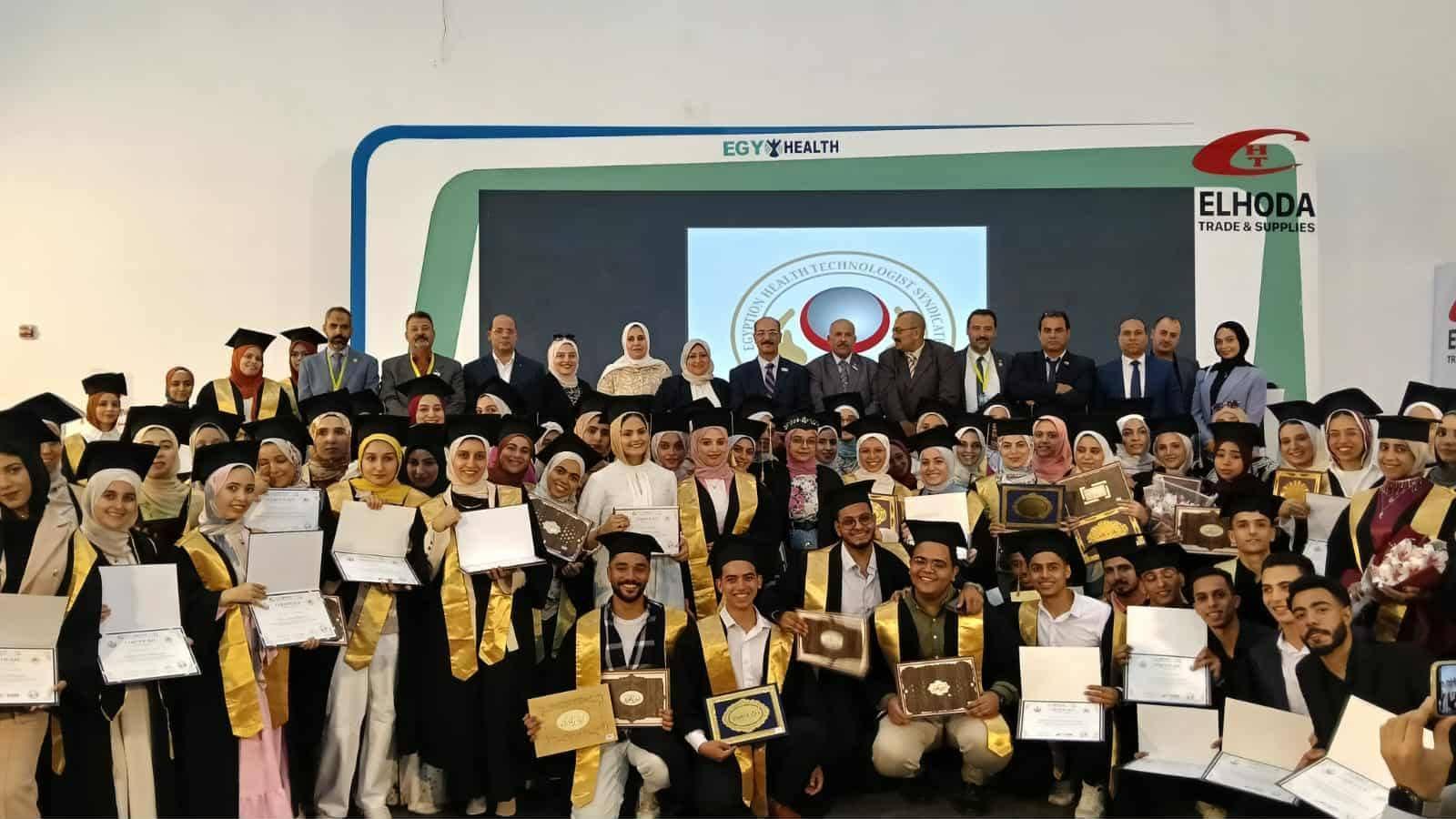 تعيين أوائل العلوم الصحية خلال تكريمهم بمؤتمر إيجي هيلث ٢٠٢٥