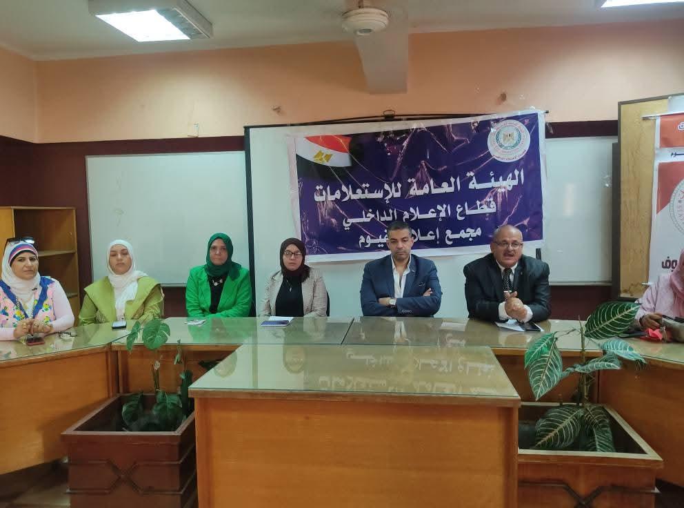 إعلام الفيوم يعقد حلقة نقاشية حول بعنوان “تعزيز ثقافة العمل التطوعي “