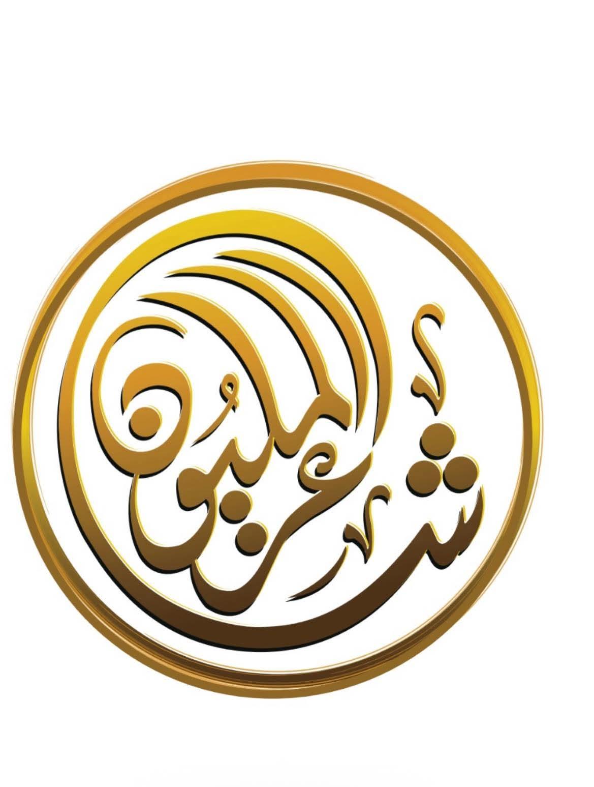 إنطلاق أولى الحلقات التسجيلية من الموسم ١٢ لبرنامج “شاعر المليون”