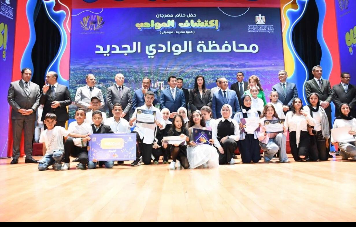 تهنئة من جريدة الحلم العربي نيوز  لفريق كورال الطلائع بمركز شباب المحافظة