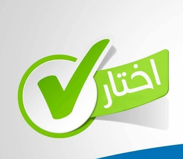 سيادة النائب خدمتك واجب لا منة