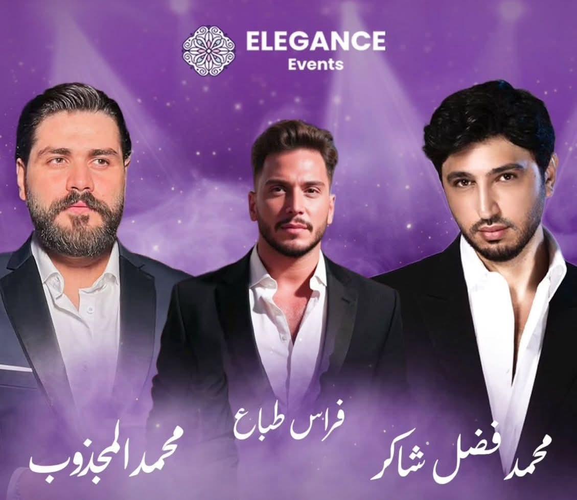 Elegance Events تعيد مجد الطرب الأصيل بليلة لا تنسى في دبي