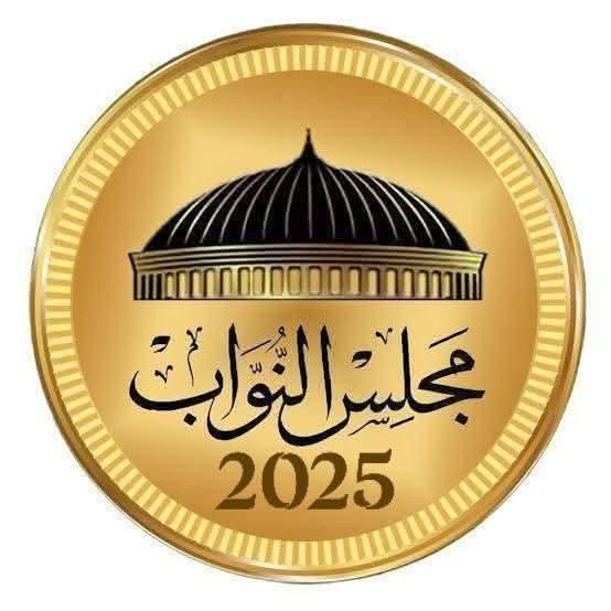 يا نائب الدايرة