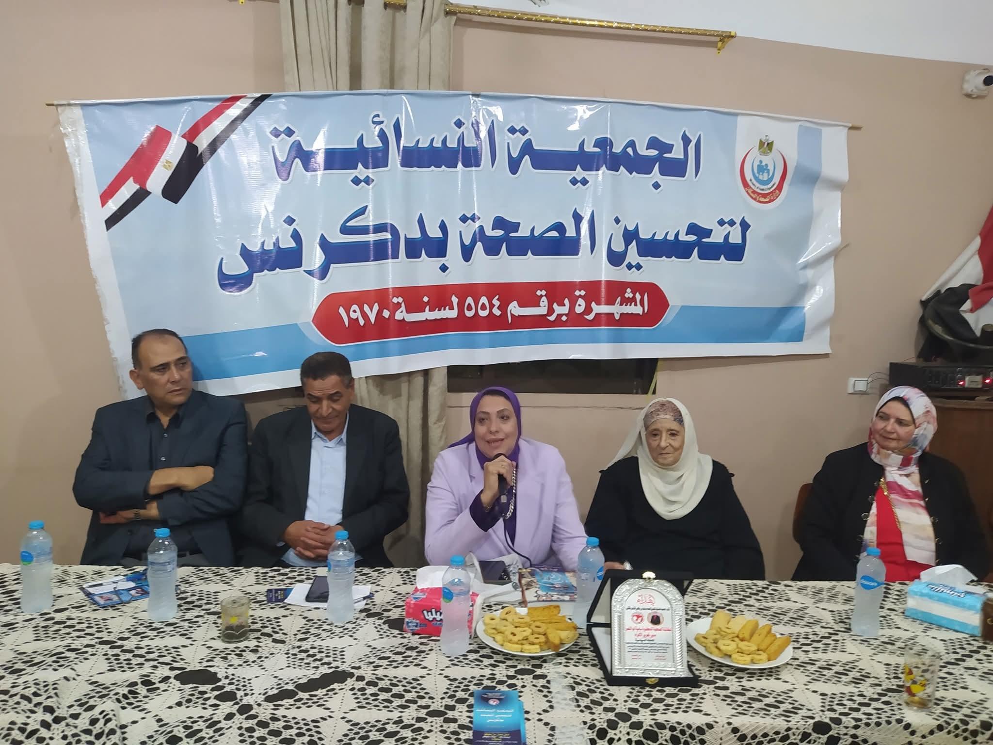 جمعية تحسين الصحة بدكرنس تحتفل بانتصار اكتوبر