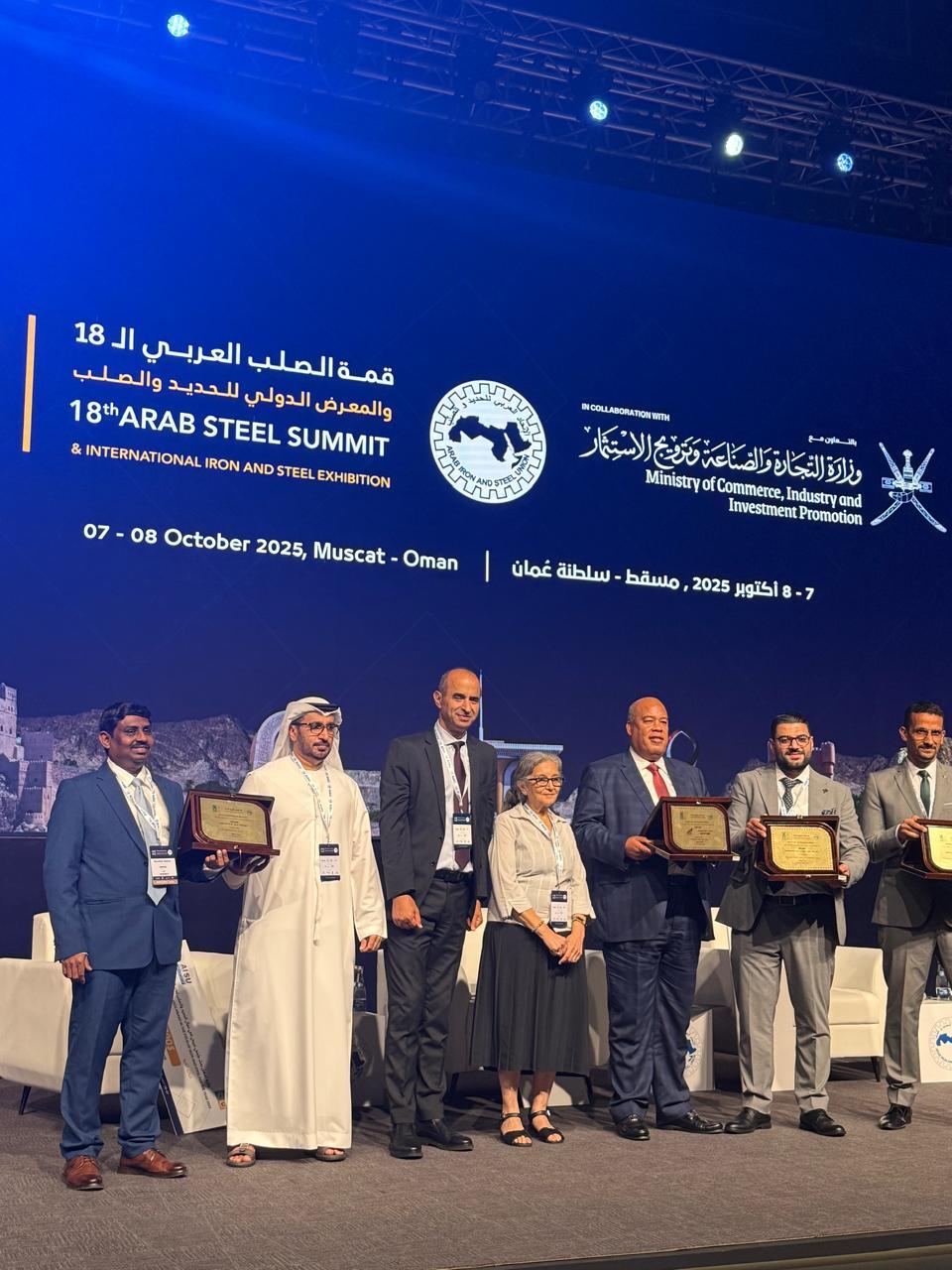 حديد العشري تحصد المركز الأول في جائزة أفضل بحث علمي في مجال الابتكارات والتنمية المستدامة بصناعة الصلب عربيا بقلم ليلى حسين