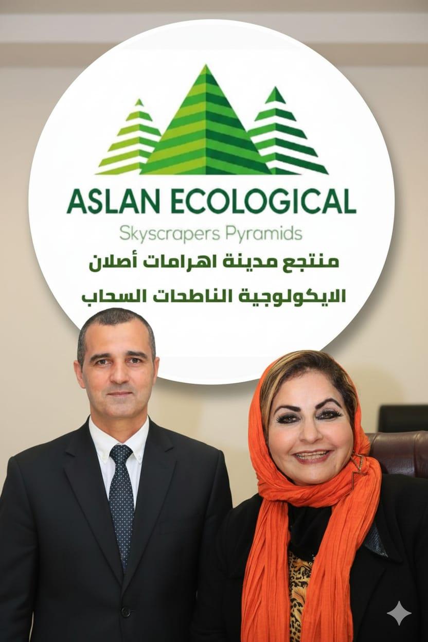 الدكتوره رضا السنوسي واخر أعمالها بالتعاون مع رجل الأعمال الدكتور ابراهيم اصلان