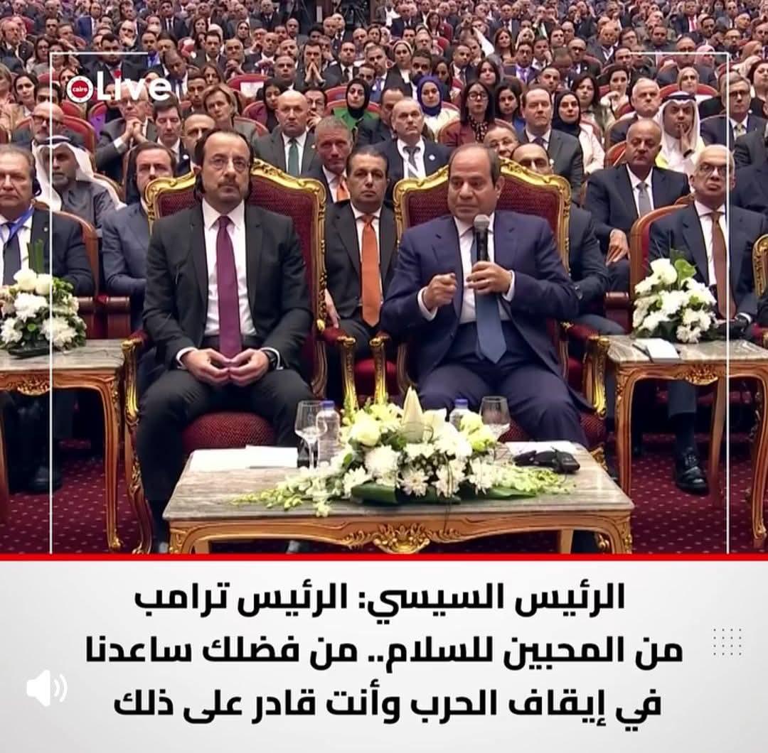 كيف اخترق السيسي عقلية ترامب بمفتاح “الصفقة المستحيلة”؟بقلم : محمد تمام