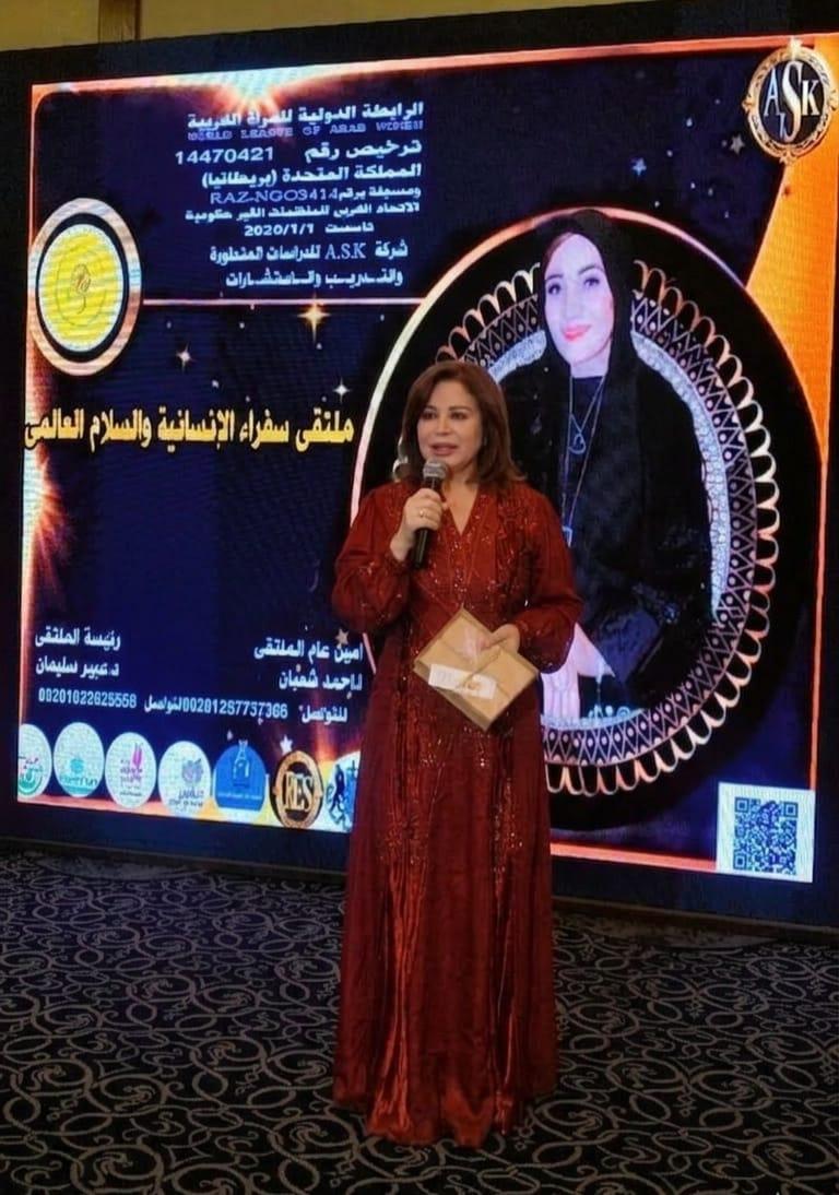 حفل الرابطة الدولية للمرأة العربية السنوي بفندق بيراميدز بارك ريزورت بحضور الفنانه الهام شاهين